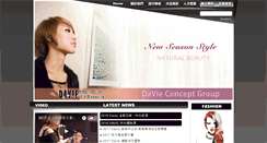 Desktop Screenshot of davie.tw